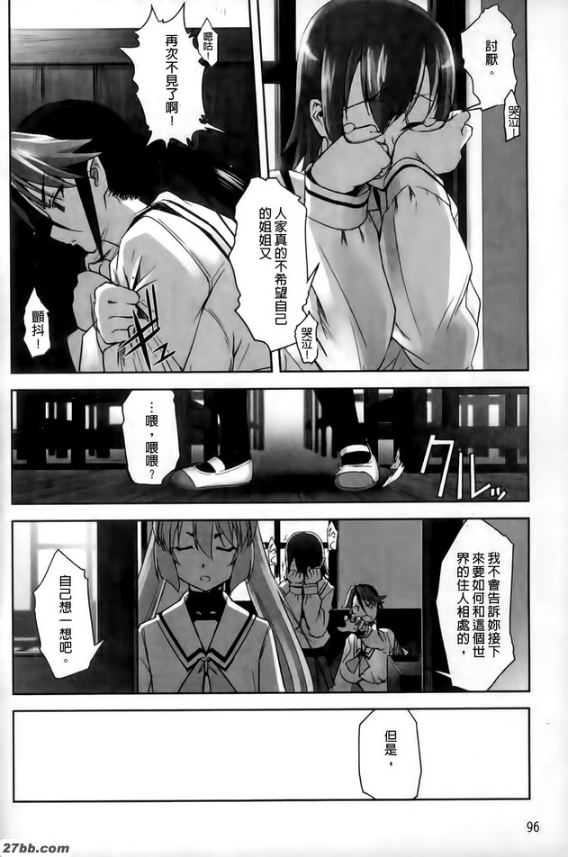 伊斯卡(制服)
