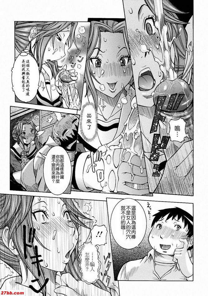 胖子