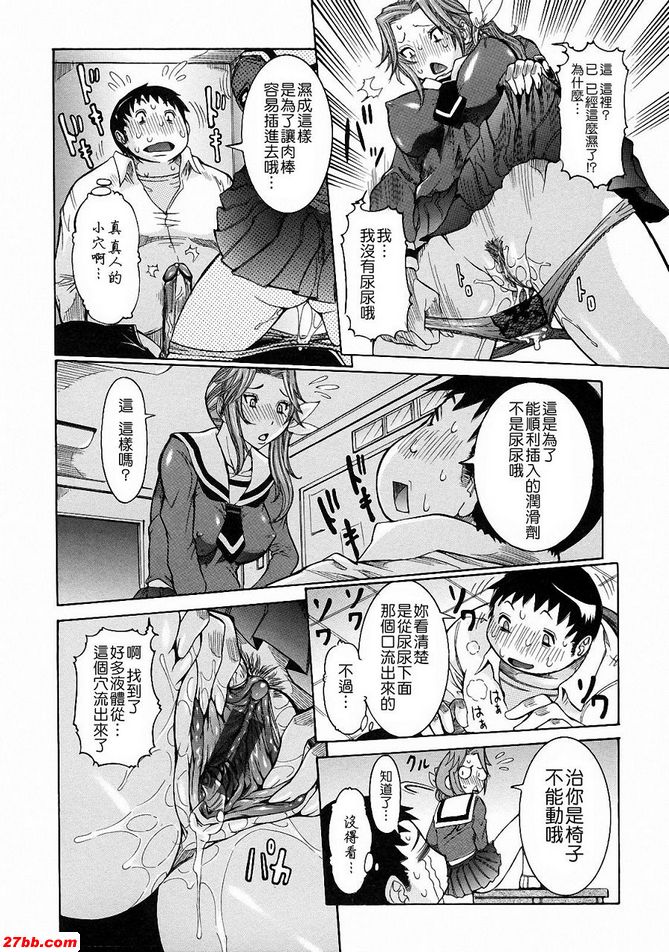 胖子