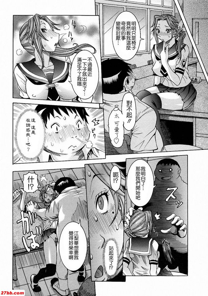 胖子