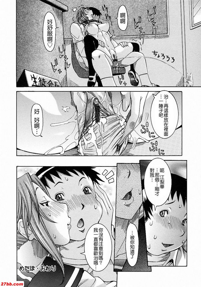 胖子