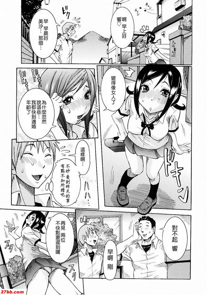 兄妹X姐弟