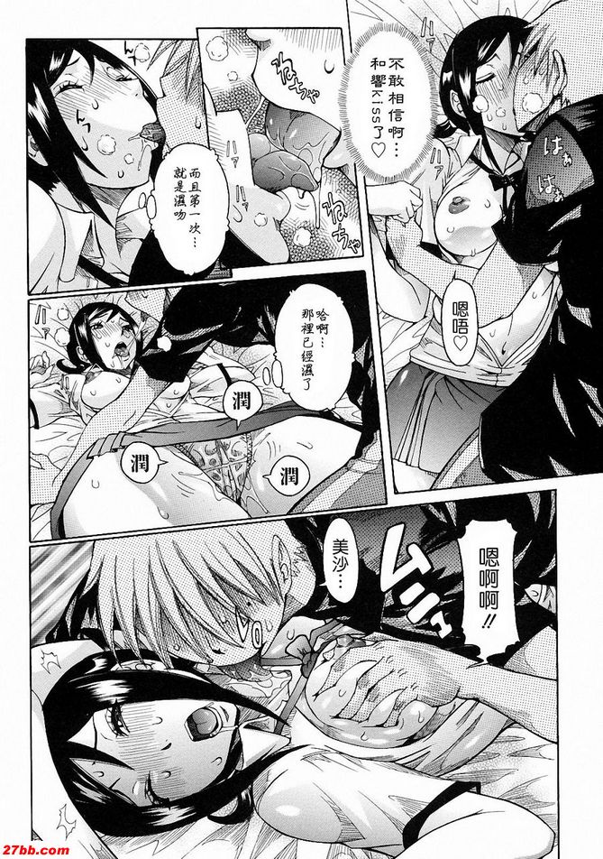 兄妹X姐弟