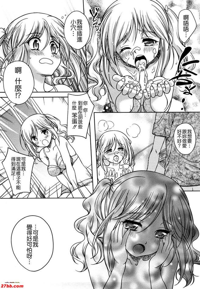 笨蛋傢伙