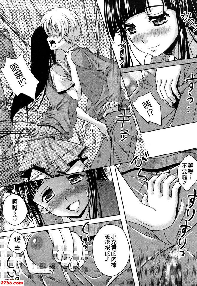 過去的時間