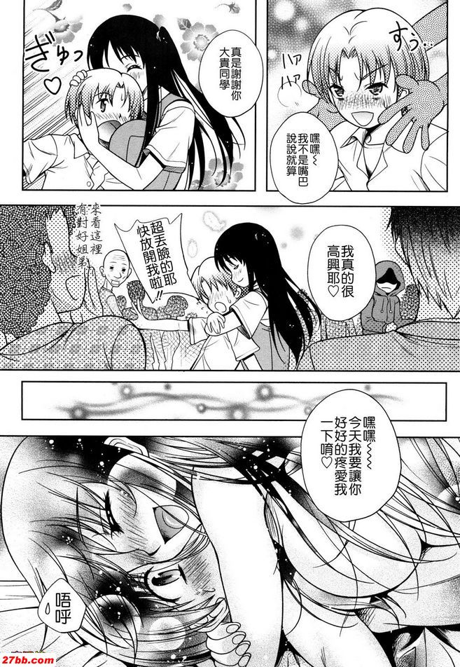 大想要小