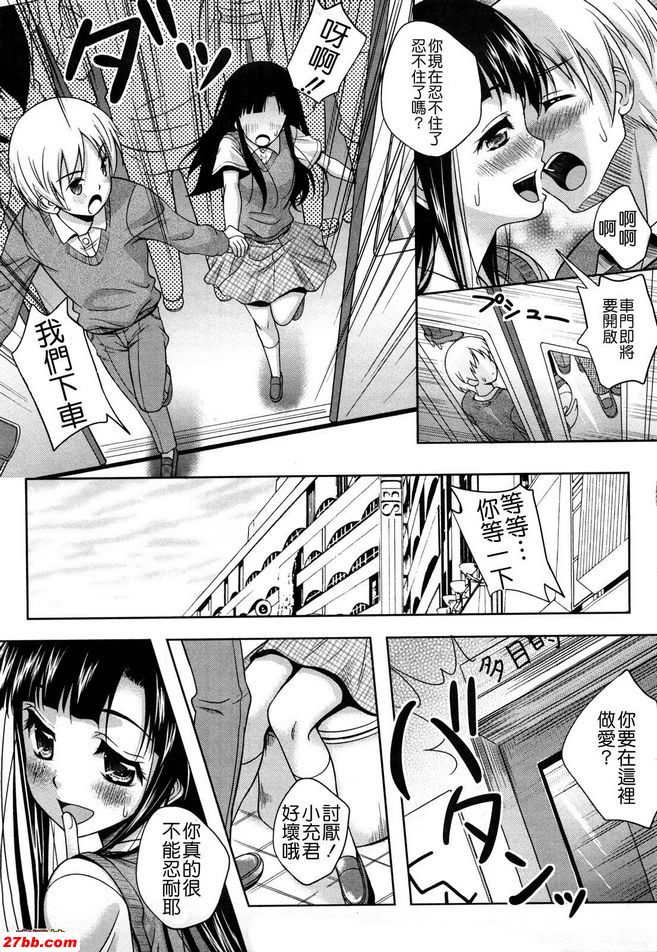 過去的時間