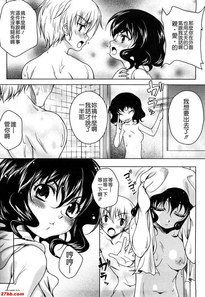 一個屋簷下
