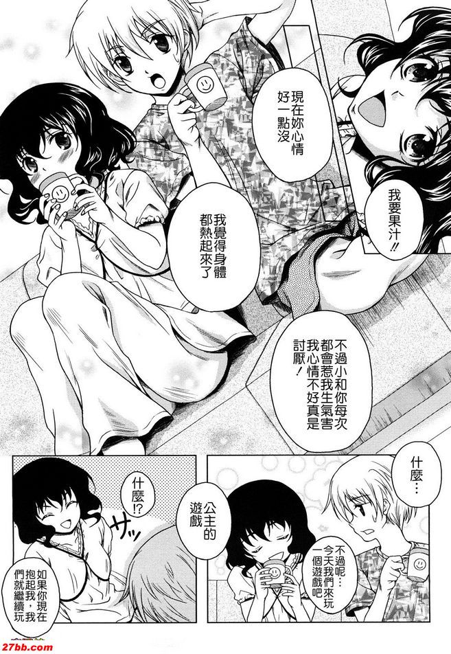 一個屋簷下