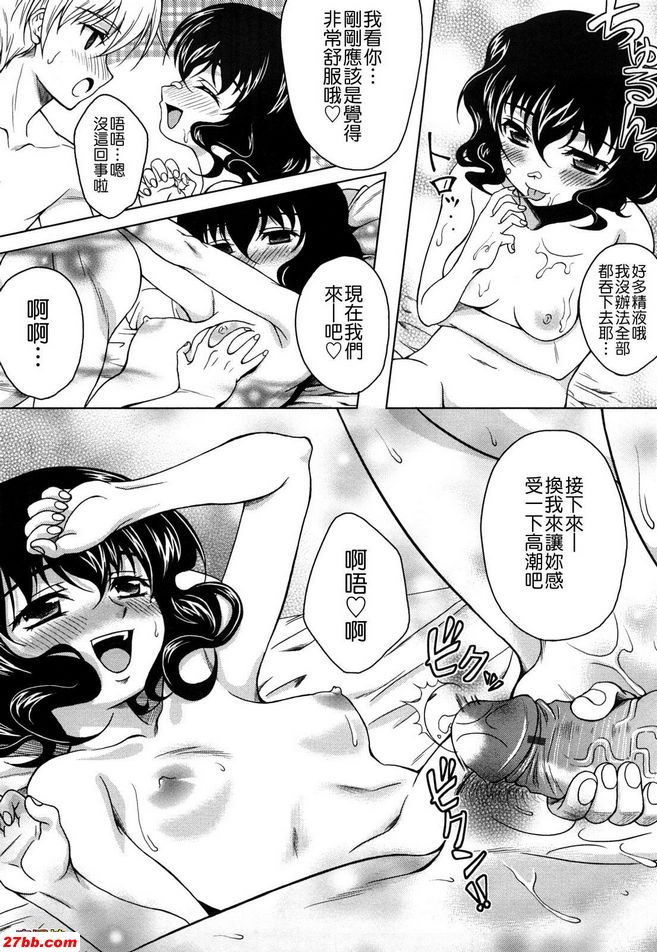 一個屋簷下