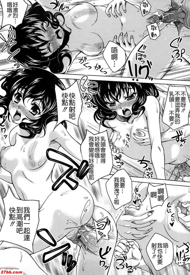 一個屋簷下