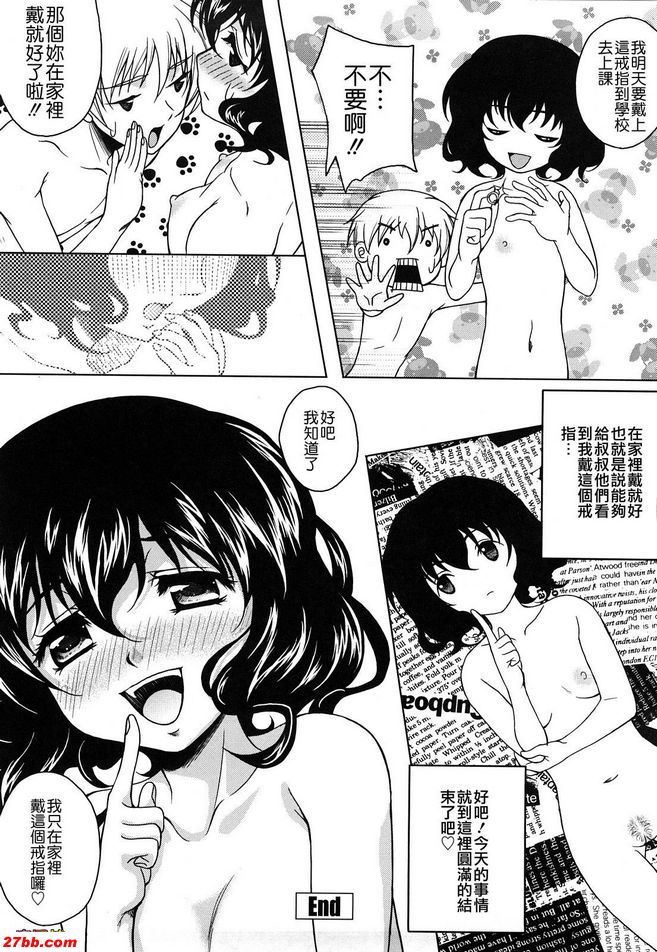 一個屋簷下