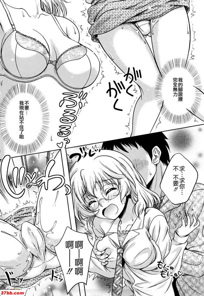 革命運動
