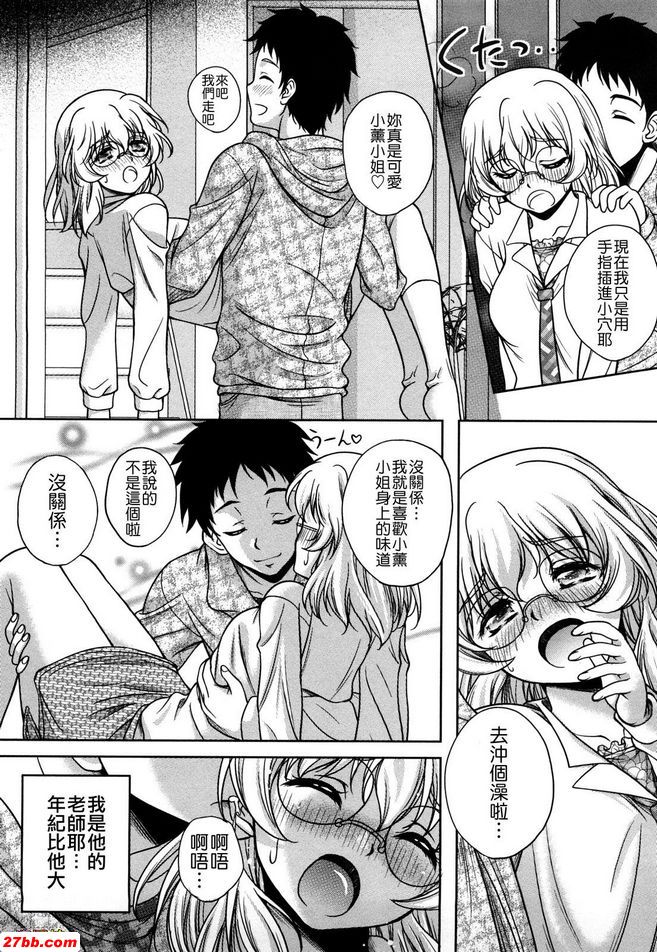 革命運動