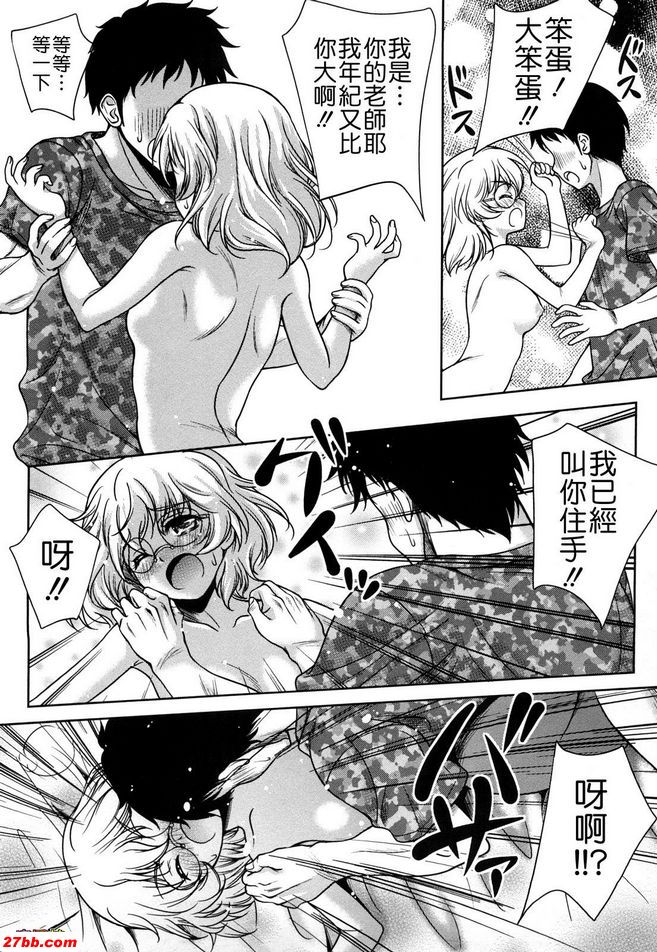 革命運動