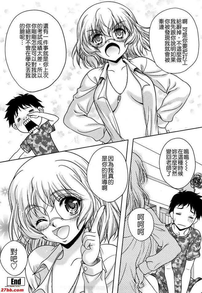 革命運動