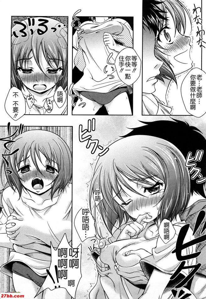 說點什麼