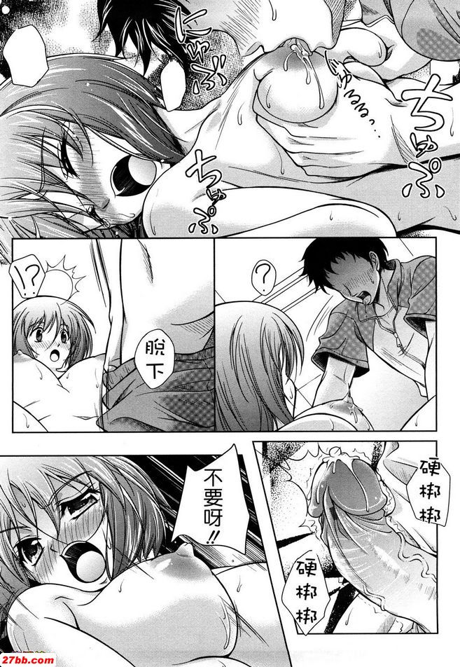 說點什麼
