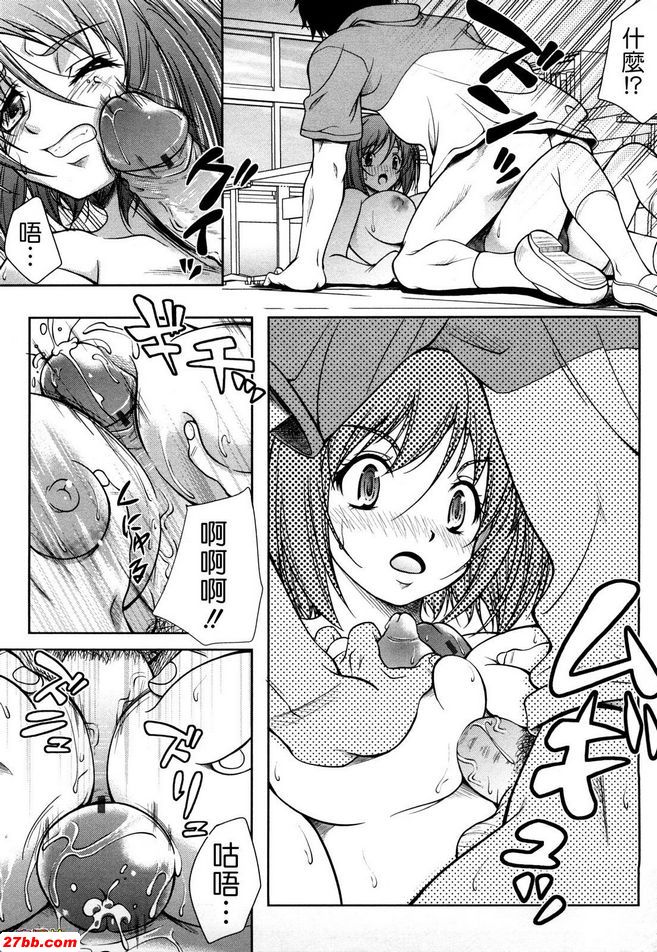 說點什麼