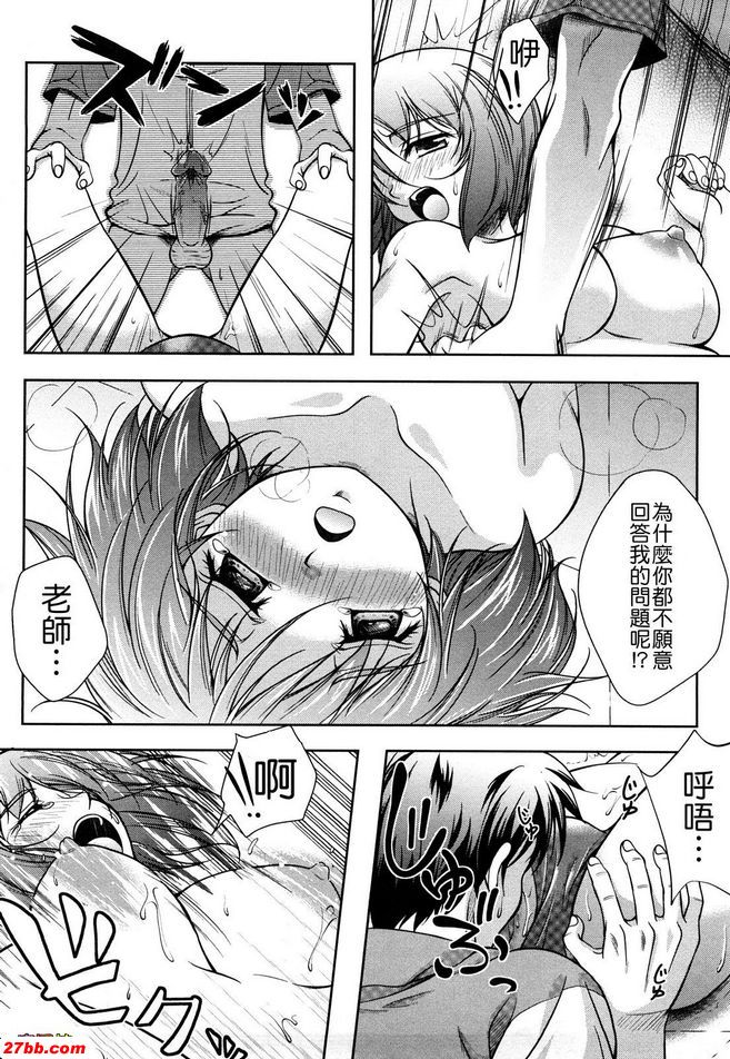 說點什麼