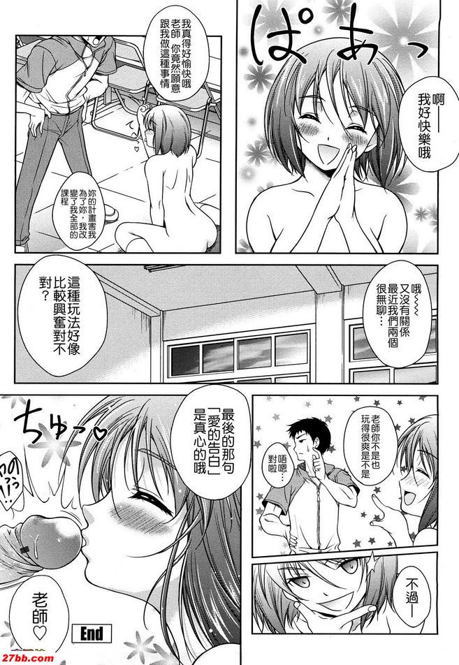 說點什麼