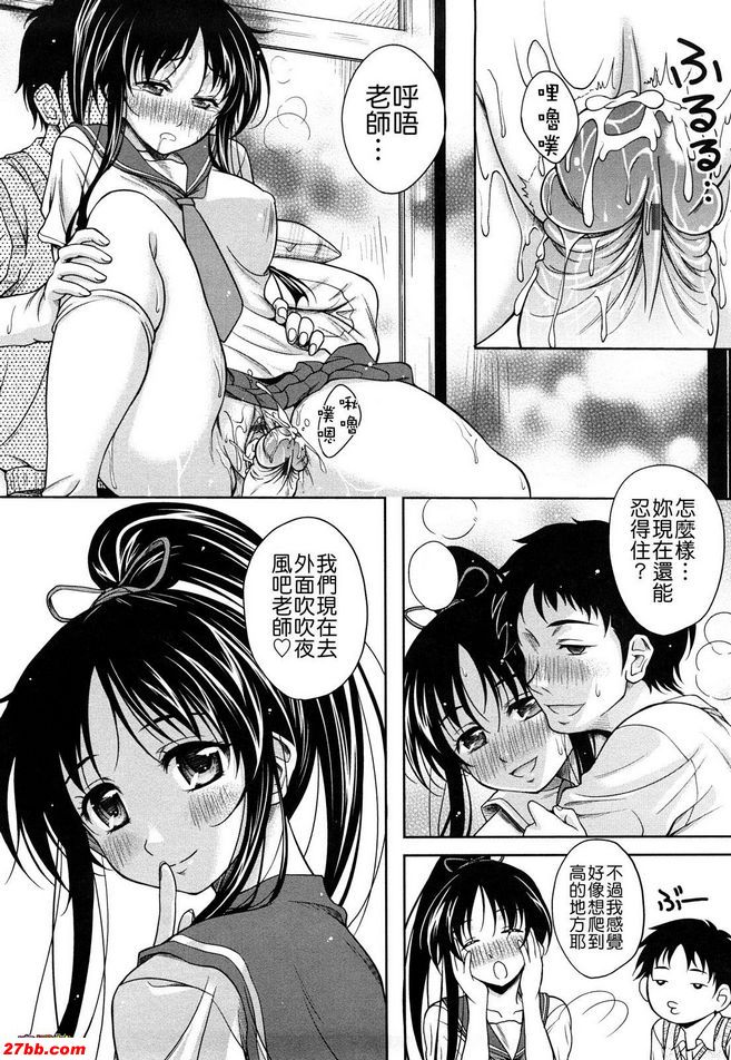 許個流星願望