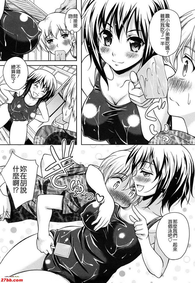 膽小鬼小弟