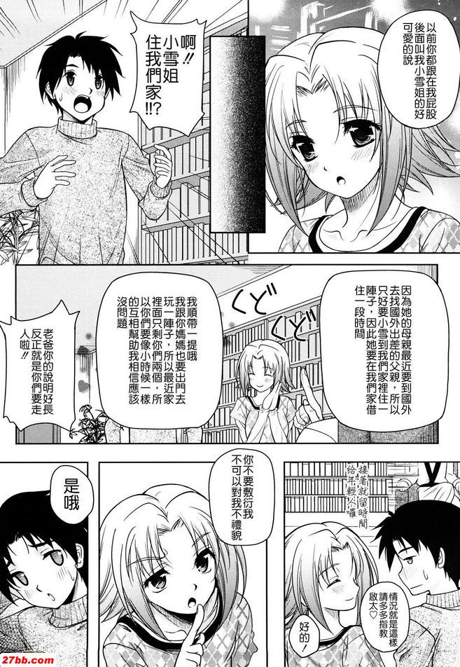 轉到下一個