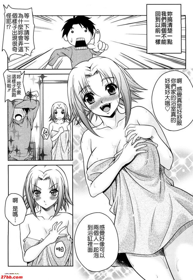轉到下一個