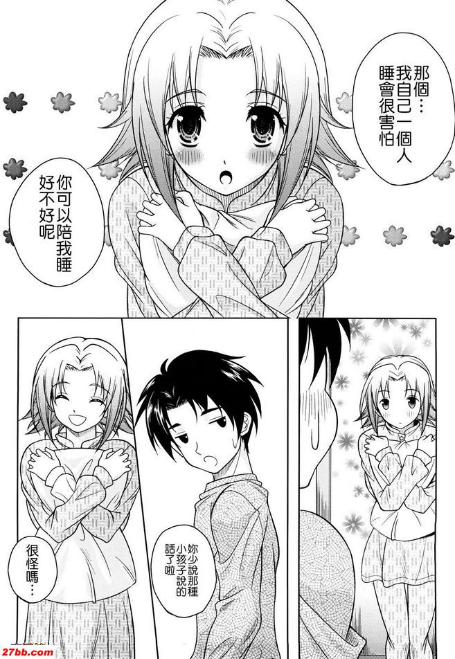 轉到下一個