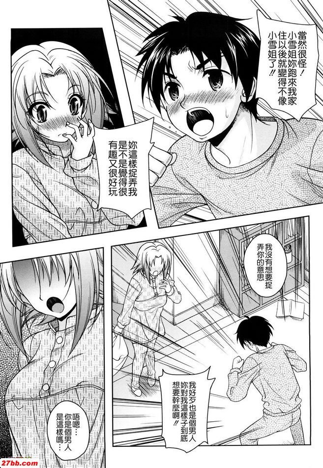 轉到下一個