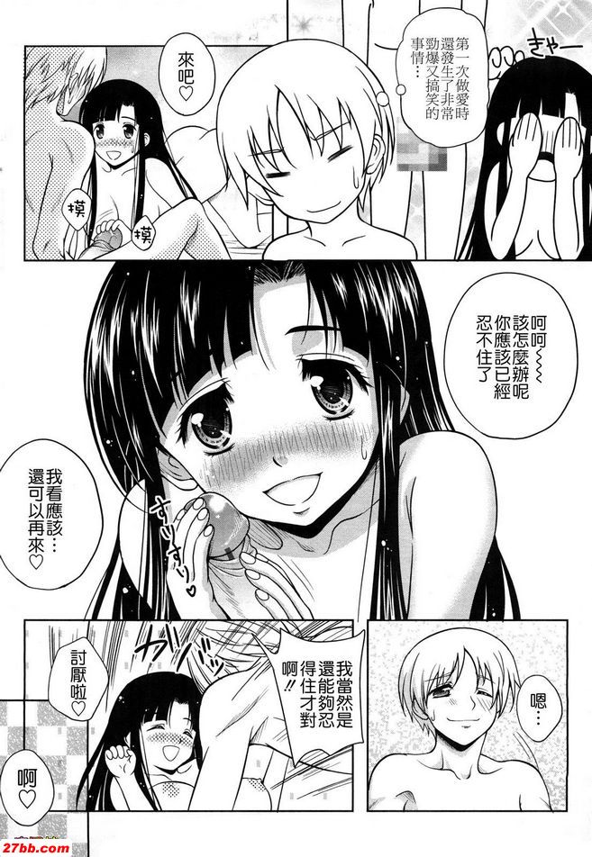 過去的時間