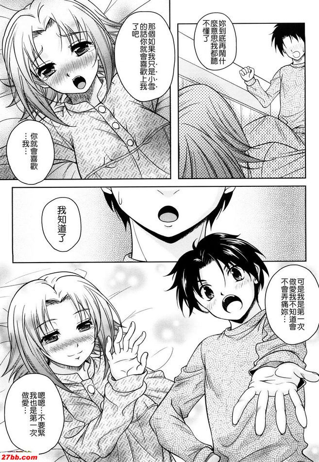 轉到下一個