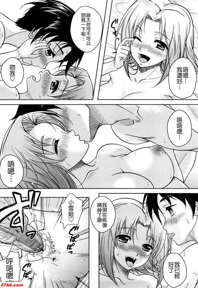 轉到下一個