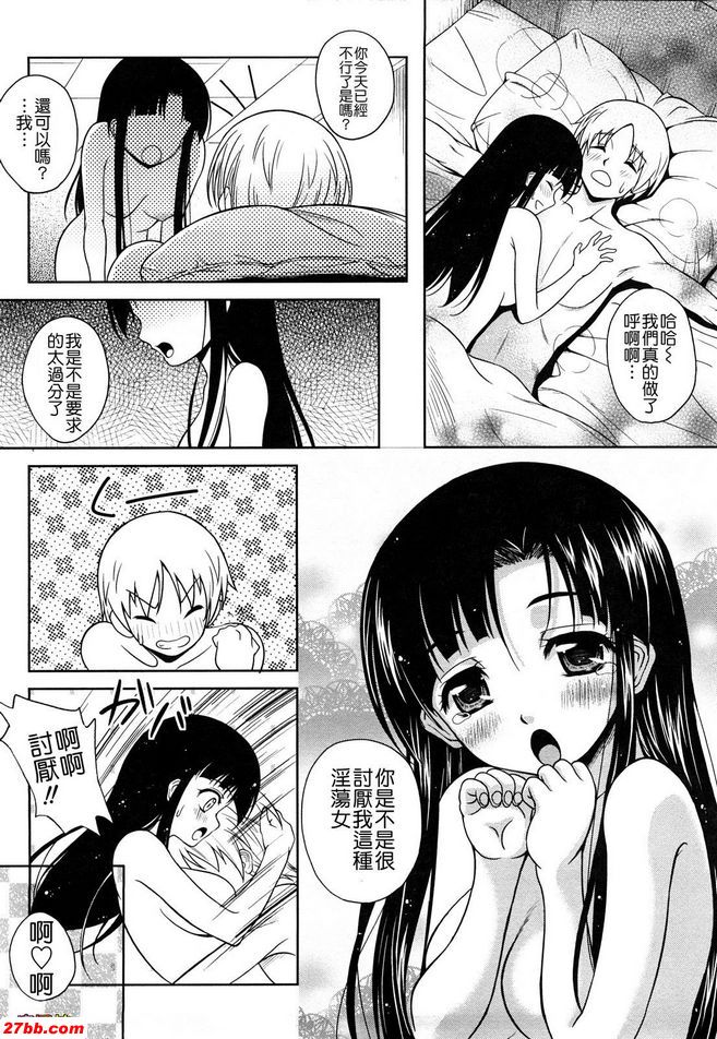 過去的時間