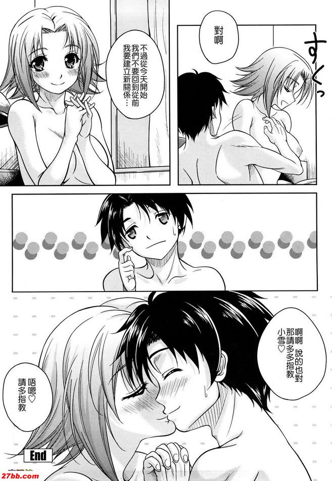 轉到下一個