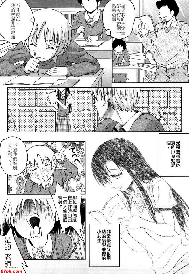 過去的時間