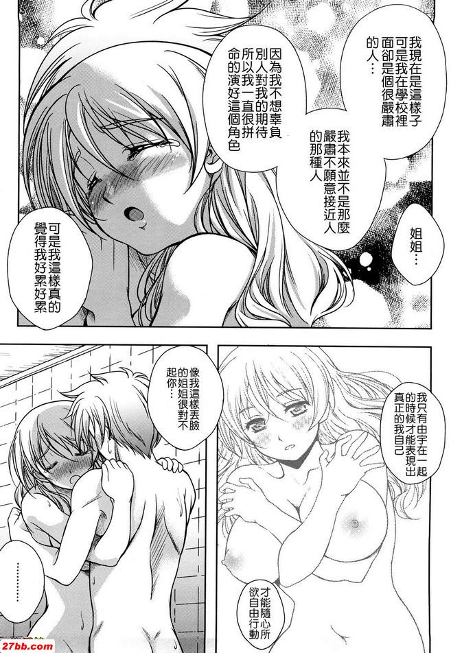 弟弟的權勢