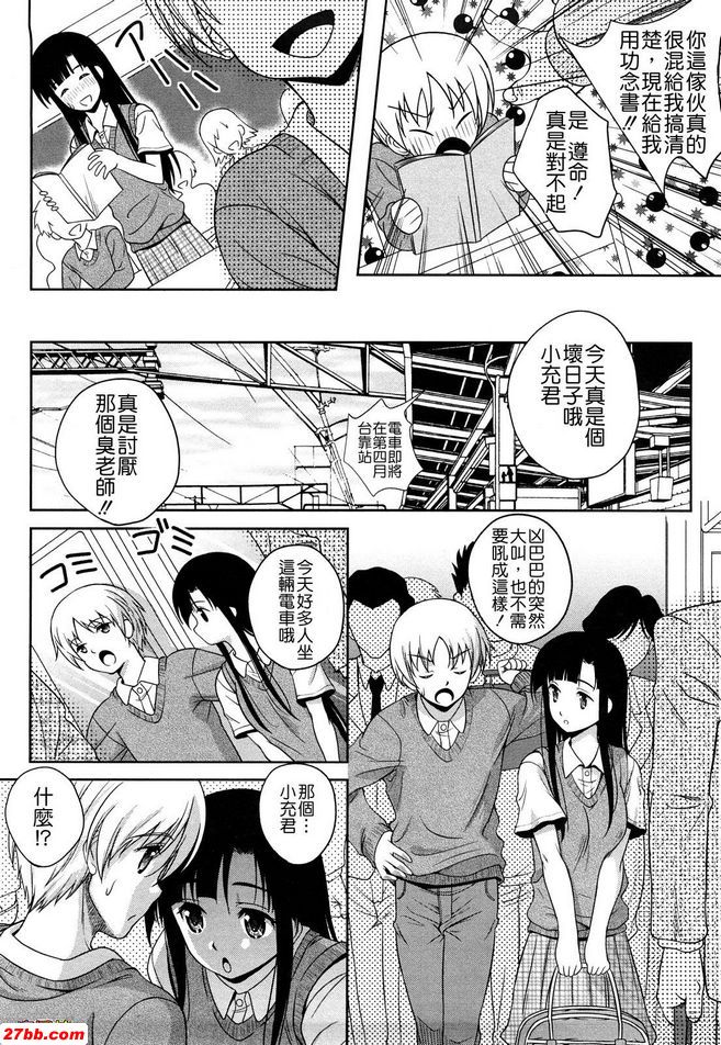 過去的時間