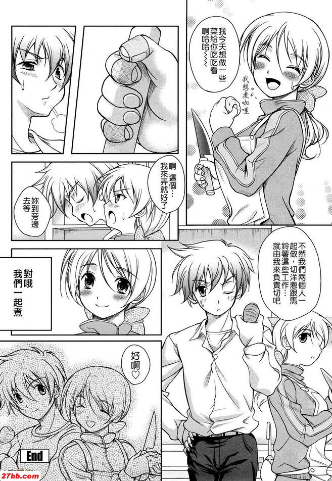 弟弟的權勢