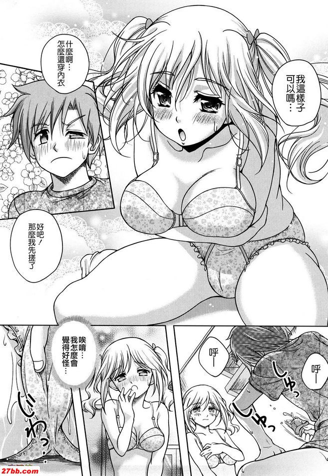 笨蛋傢伙