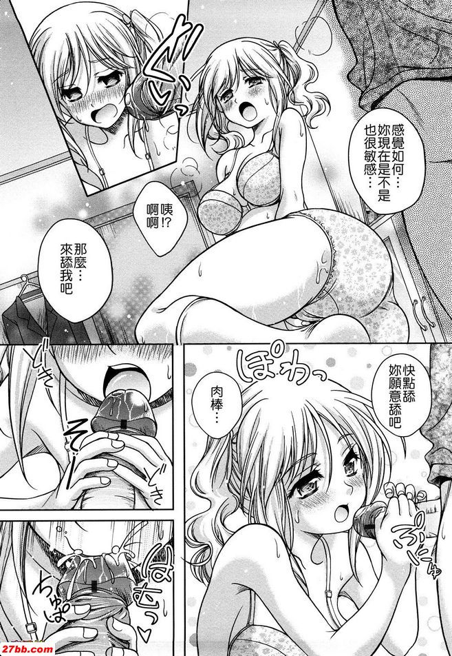 笨蛋傢伙