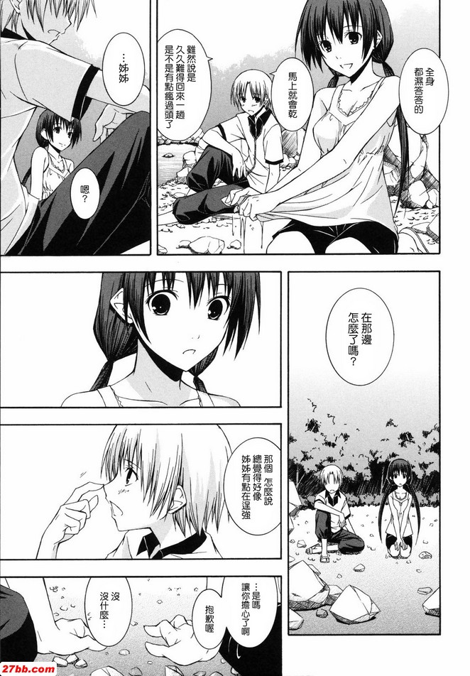 夏日遮陽