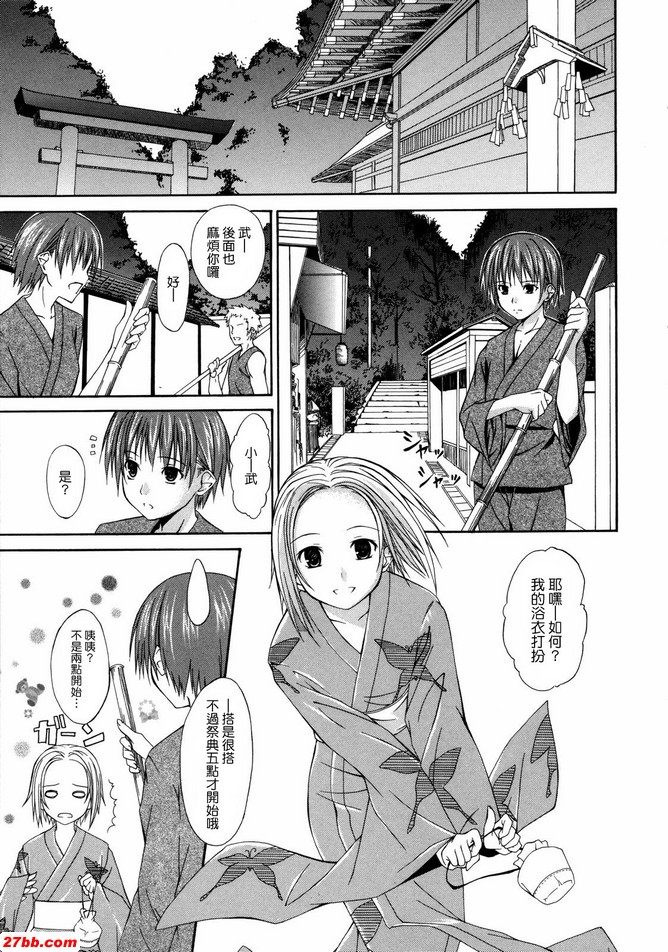 日落時直接到達