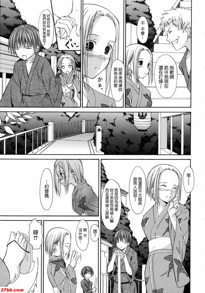 日落時直接到達