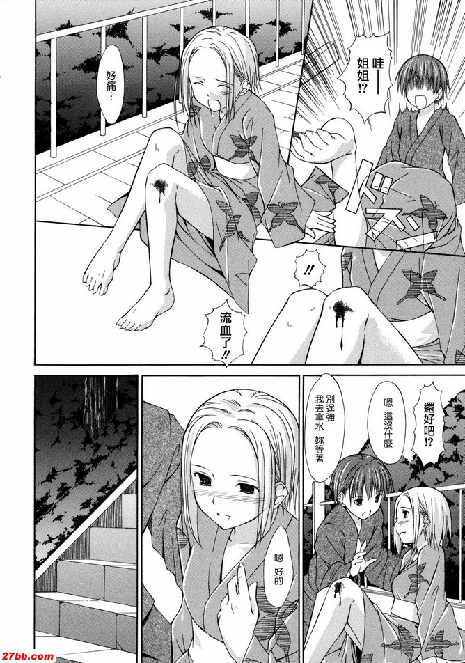 日落時直接到達