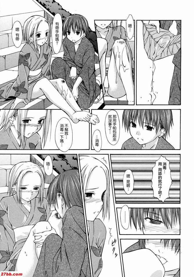 日落時直接到達