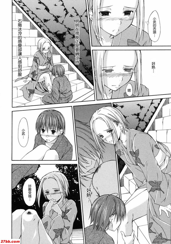 日落時直接到達