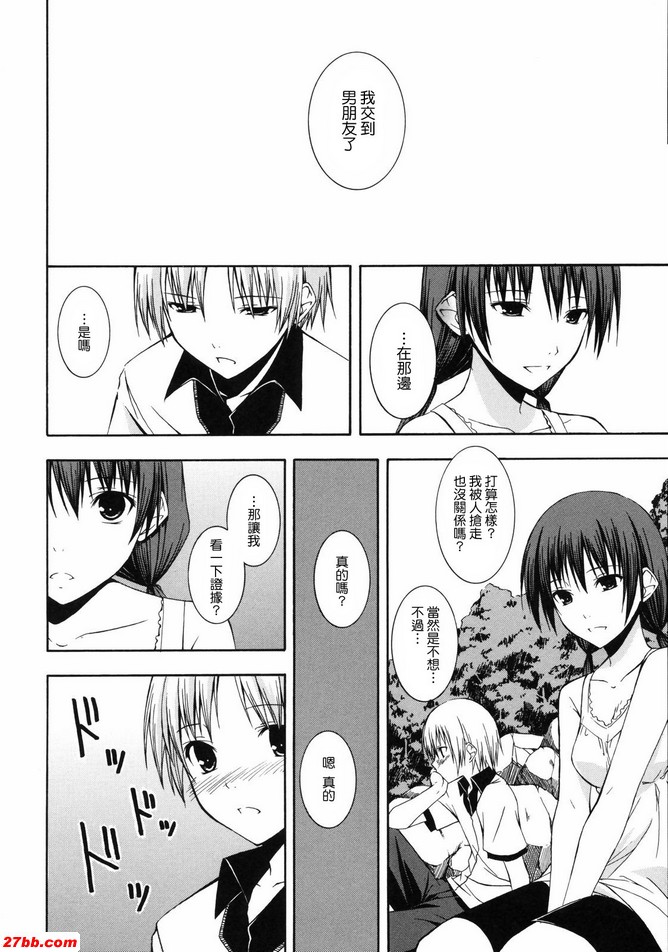 夏日遮陽