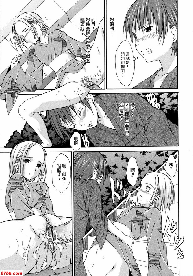 日落時直接到達